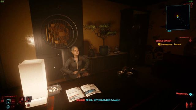 Cyberpunk 2077 - 1 смотреть онлайн