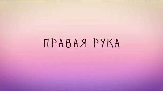 Самусь Ю В Мастер класс смотреть онлайн