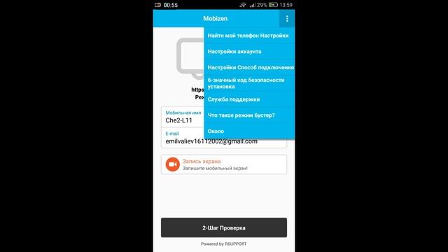 Как Вывести Экран Андроид На Компьютер смотреть онлайн