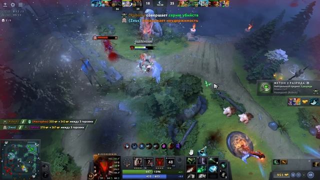 ?МОРЕ КРОВИ - БЛАДСИКЕР!? ПАТЧ 7.34b [Dota 2] смотреть онлайн