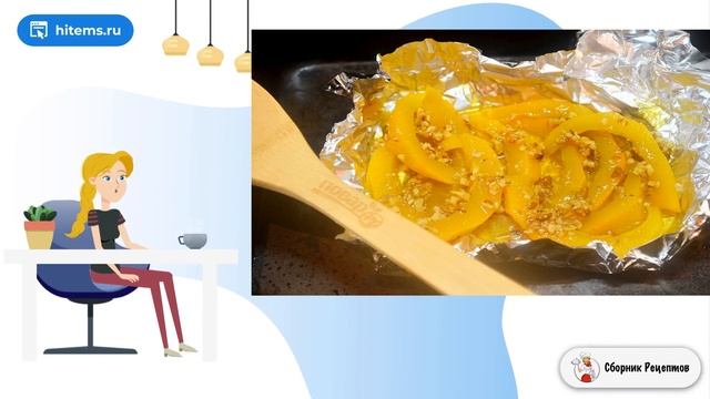 Сборник рецептов