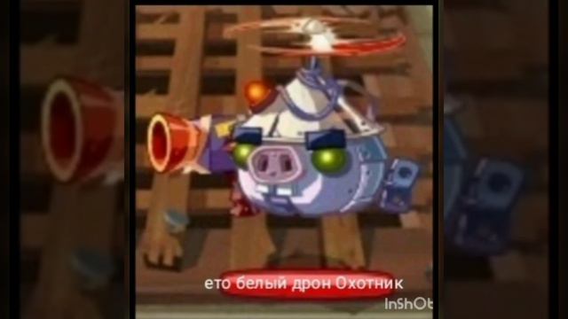все дроны из Angry birds epic смотреть онлайн