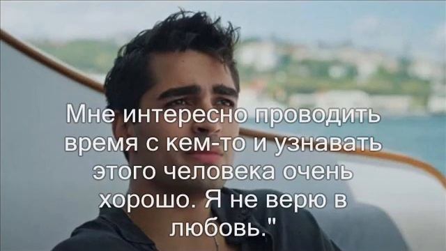 "Я не верю в любовь": Мерт Рамазан Демир разоткровенничался для журнала Vogue смотреть онлайн