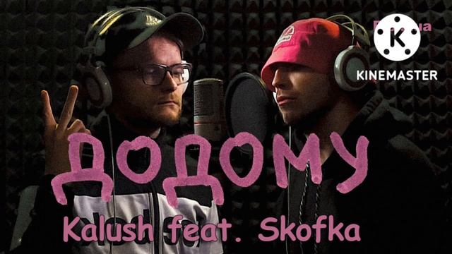 додому-Калуш смотреть онлайн