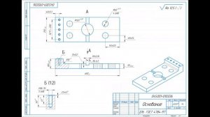 Чтение чертежа, введение.