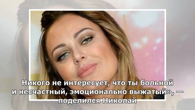 «Уставший, жирный. За что мы тебе платим деньги?»: жена олигарха обидела Баскова смотреть онлайн