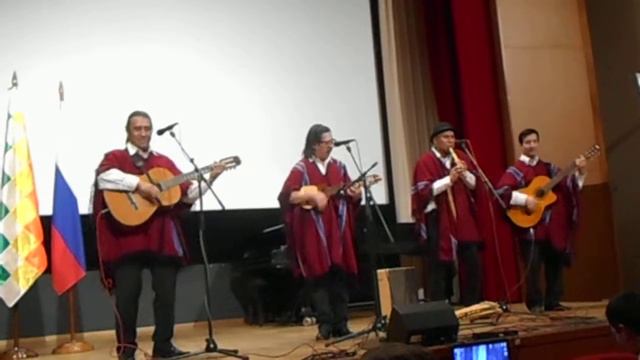 Боливийская песня - Bolivian Song