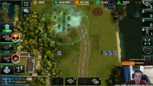 ? ПОСЛЕДНИЙ СТРИМ С ПК? ИГРАЕМ И ОБЩАЕМСЯ С ПОДПИСЧИКАМИ |СТРИМ ART OF WAR 3 STREAM смотреть онлайн