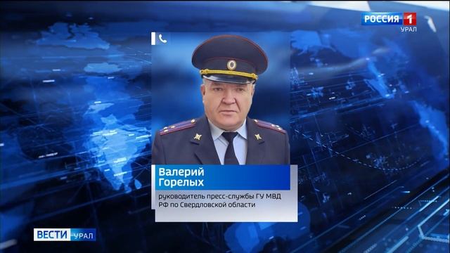 В одном из торговых центров Екатеринбурга накануне вечером произошла перестрелка смотреть онлайн