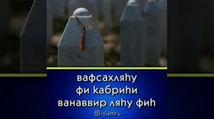 Самое ценное ДУА за умершего