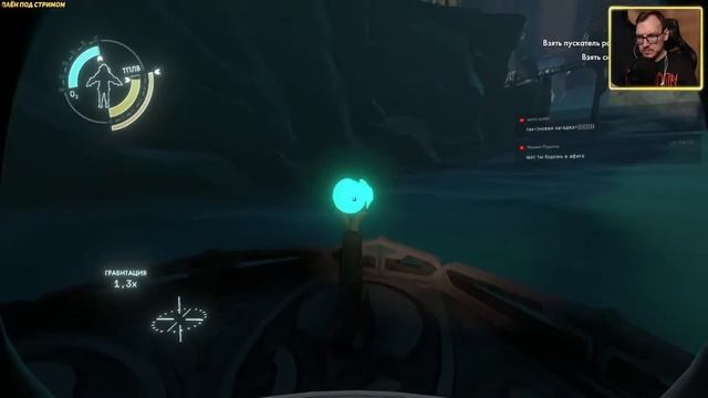 ЭХИ ГЛАЗА ? Прохождение Echoes of the Eye – новое DLC для игры OUTER WILDS ► Стрим 1 смотреть онлайн