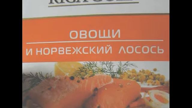 Пресервы  лосося
