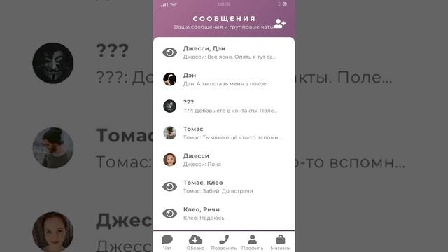 Как я общаюсь со своими друзьями)))))) смотреть онлайн