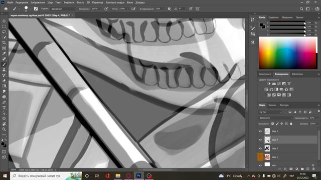 Стилізований натюрморт в Photoshop смотреть онлайн