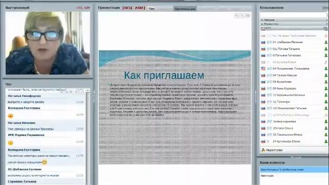 вебинар Вэлнэс Шведские обеды Методика работы с весами Танита смотреть онлайн