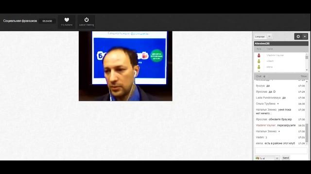 Защита интеллектуальной собственности социального предпринимателя. Как защитить свой проект? смотреть онлайн