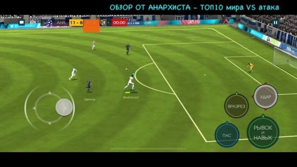 ОБЗОР ZLATAN IBRAHIMOVIC 100 OVR | FIFA MOBILE 20