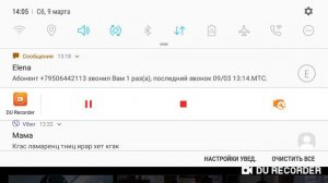 Киноляп в Мег Монстр Глубины