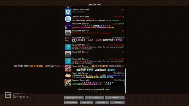 стрим!!!! I Minecraft lucky dayz смотреть онлайн