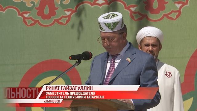 Сладкий чак-чак и чай -Сабантуй встречай. В Ульяновске прошел праздник народов Башкирии и Татарстан смотреть онлайн