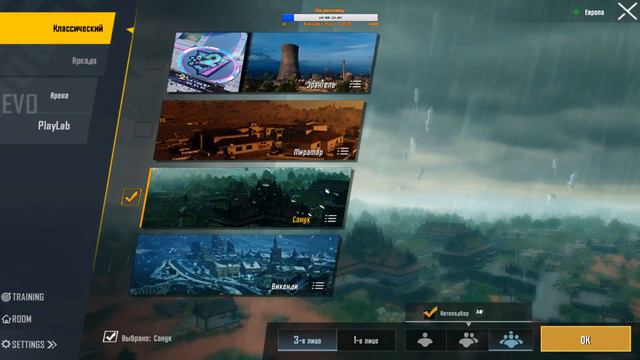 (16+) Играем в Pubg Mobile с друзьями смотреть онлайн
