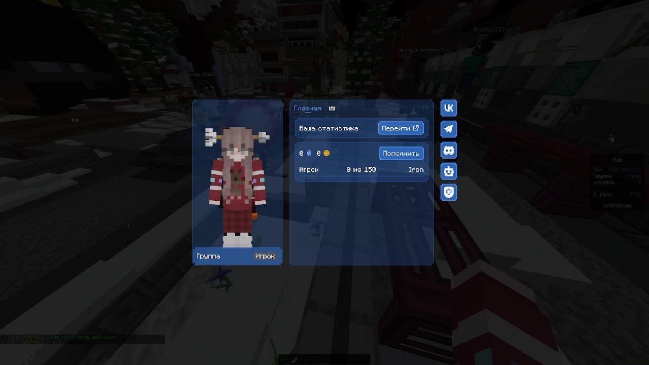 BEDWARS!С КИРОЙ!Я ВЕРНУЛАСЬ!