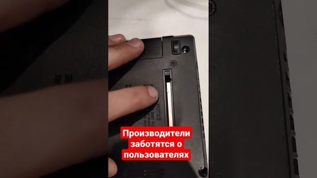 Производитель позаботился о пользователе смотреть онлайн