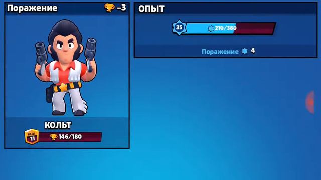 Я уже буду играть в Brawl stars? СДЕЛАТЬ СТРИМ пишите в комментариях на 1 час или 40 минуту входите смотреть онлайн