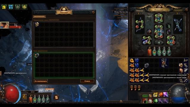 Path of exile 3.22 Чилловый крафт Колец для всех! Минимальные вложения - Максимум профит! смотреть онлайн