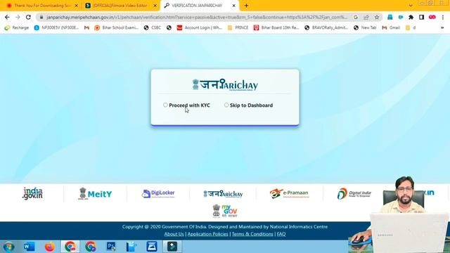 Service Plus id Kaise Banaye | Meri Pahchan Portal pe User ID Kaise Banaye | Service Plus Bihar P-2 смотреть онлайн