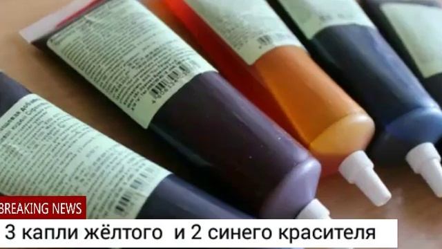 Из Лимона в Лайм