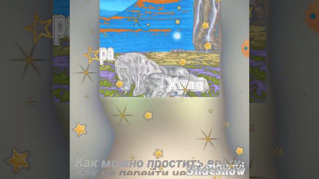Ремикс на песню жить смотреть онлайн
