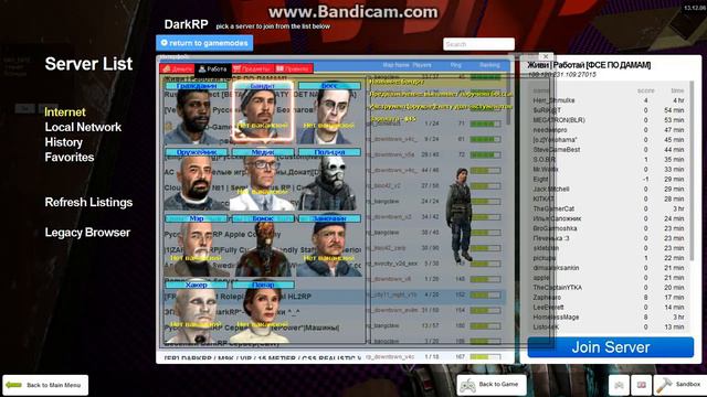 GarrysMod DarkRP часть 4 смотреть онлайн