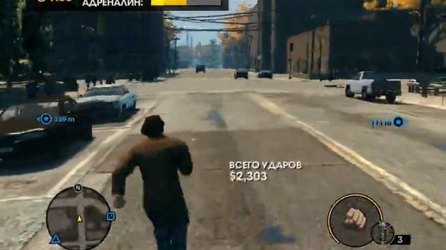 Saints Row:TheThird (ПЕРЕЛОМЫ ДА И ТОЛЬКО) смотреть онлайн