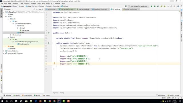 千锋Java教程：39 框架入门 Log4j 第一个 Log4j 日志文件 смотреть онлайн