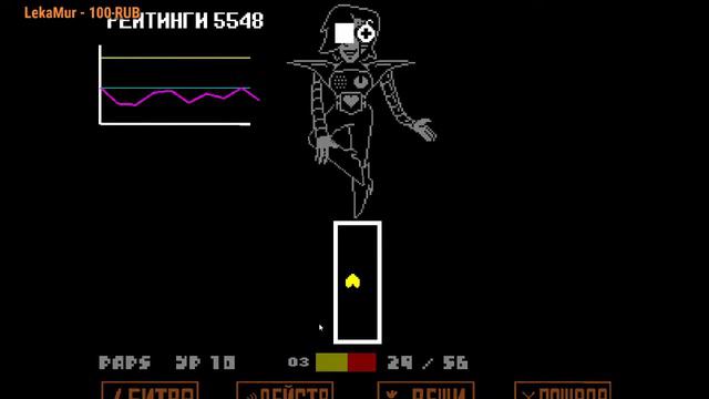 Вечерний Стрим~Новичок проходит Undertale!? (2) смотреть онлайн