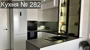 Кухня №282 П-образная Белоснежка