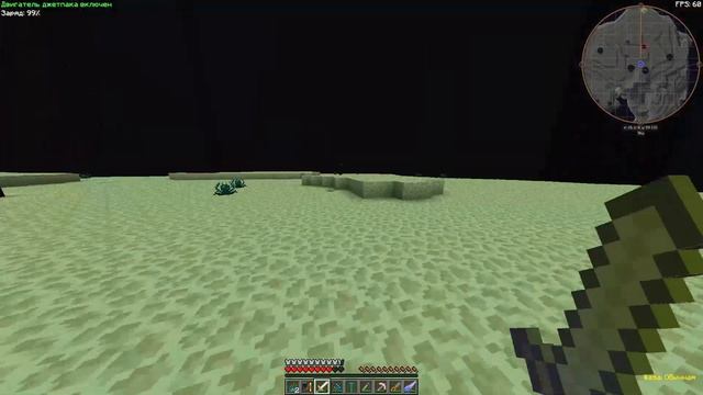 CubixWorld | HiTech 16: Техно-магический интегратор и эссенция жизни