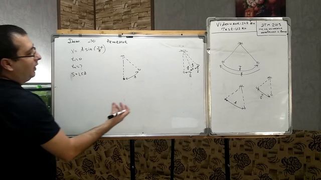 Материальная точка колеблется по закону х = Asin(пt/8) и движение начинается при t = 0 смотреть онлайн