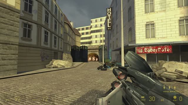 Прохождение Half-Life 2 (10)