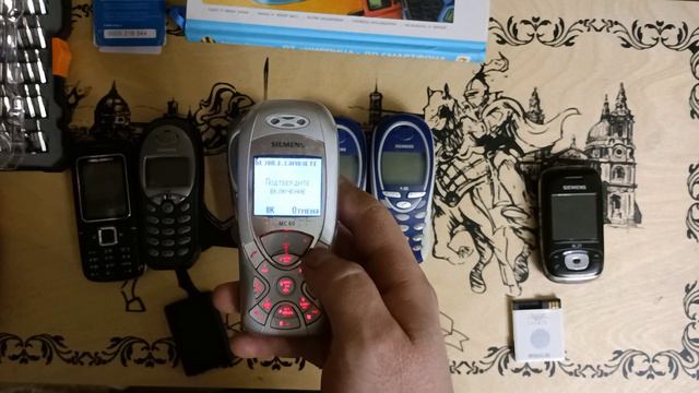 телефоны сименс смотреть онлайн