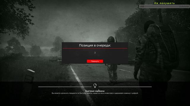 Играем в DAYZ на сервере PODPIVAS смотреть онлайн