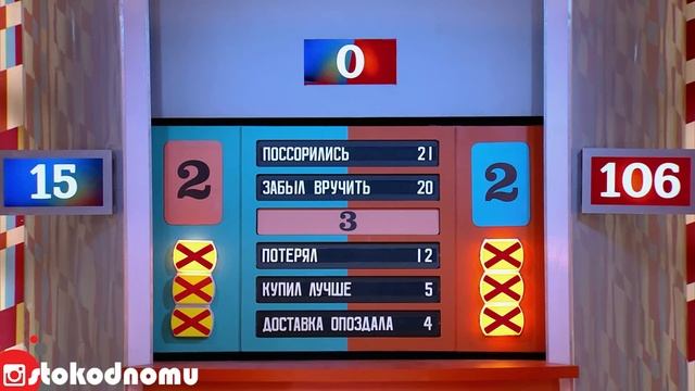 Сто к одному Full HD 19.10.2019 "АиФ" VS "Не только АиФ" смотреть онлайн