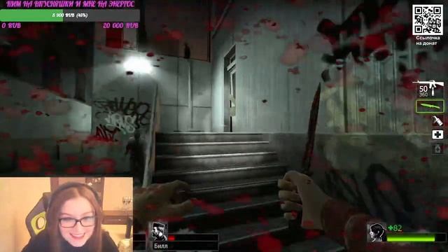 ИГРАЕМ С МОДЕРОМ ПИРОЖКОМ #4 - [Left 4 Dead 2] (Стрим) смотреть онлайн