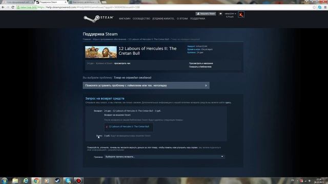 как продать игры в стим и заработать на этом+ взаимная подписка смотреть онлайн