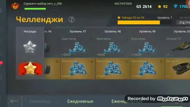 Настройки и бой танков онлайн на телефоне смотреть онлайн