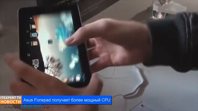 Планшет Asus Fonepad получает более мощный процессор и больше памяти смотреть онлайн