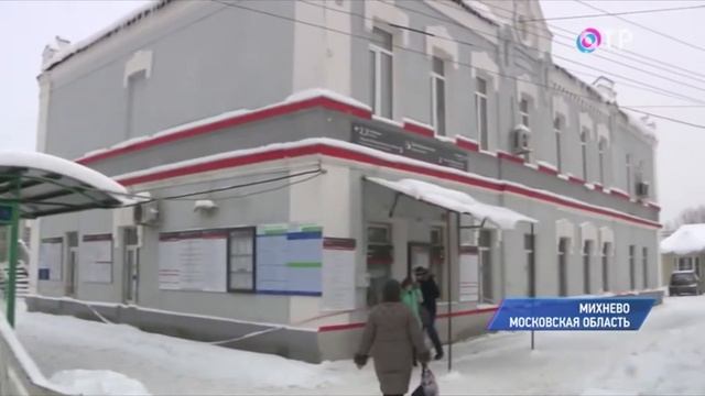 МАЛЫЕ ГОРОДА РОССИИ - МИХНЕВО. смотреть онлайн