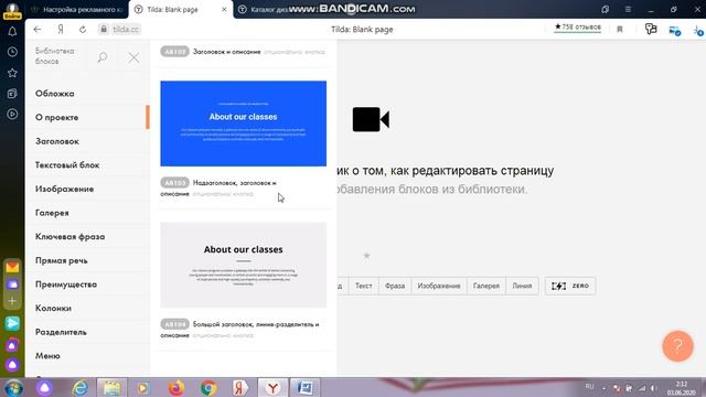 Урок 2 Тильда смотреть онлайн
