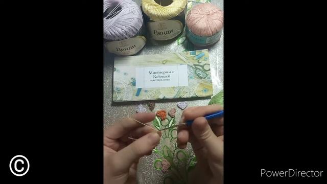сердечко крючком ??? смотреть онлайн